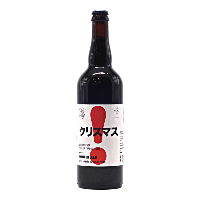 Kurisumasu Winter Ale